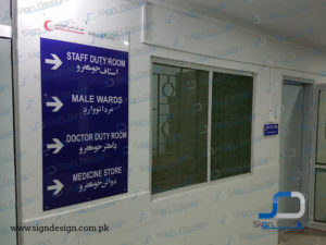 sheikh zayed taluka hospital indoor signs