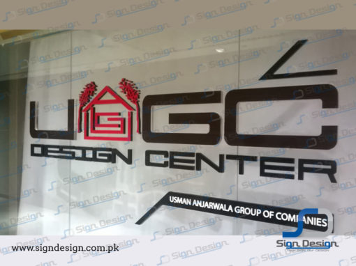 UAGC 3D Shop Sign