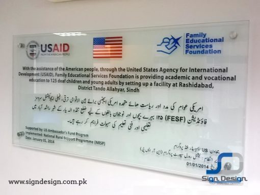 USAID Wall Mount Glass Signage