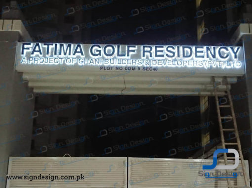 Fatima Golf Residency Signage