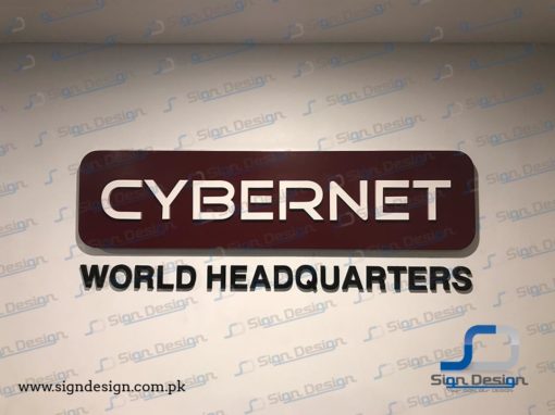 Cybernet 3D Signage and Save Energy Vinyl