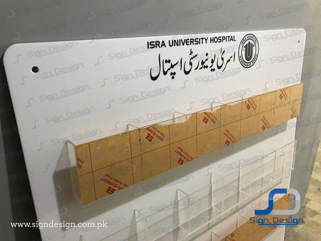 Isra University Hospital Brochure Stand