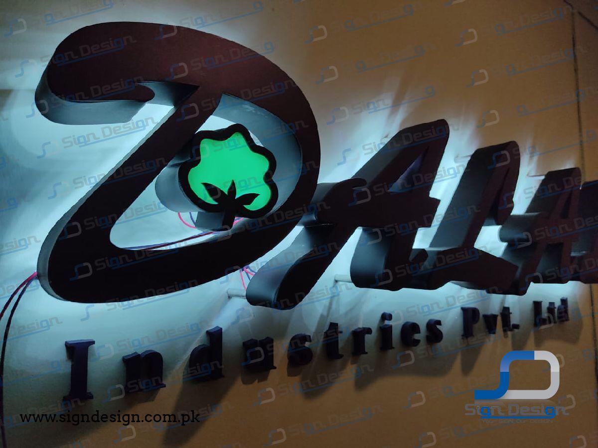Dalal Industries 3D Backlit Reception Sign