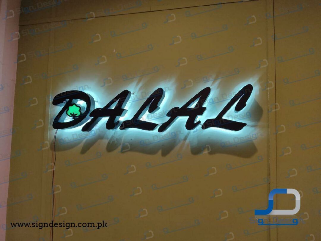 Dalal Industries Indoor Reception Sign