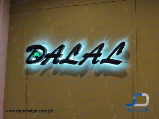 Dalal Industries Indoor Reception Sign