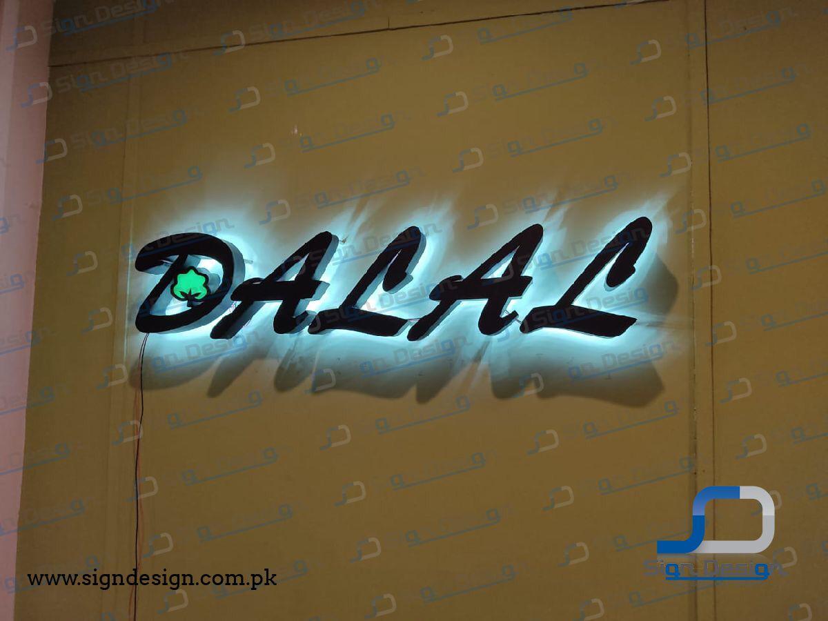 Dalal Industries 3D Backlit Reception Sign