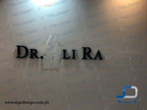 Dr Ali Rashid MS 3D Backlit Signage