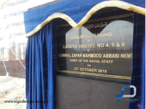 PakNavy Cadet College Ormara – Inauguration Plaque