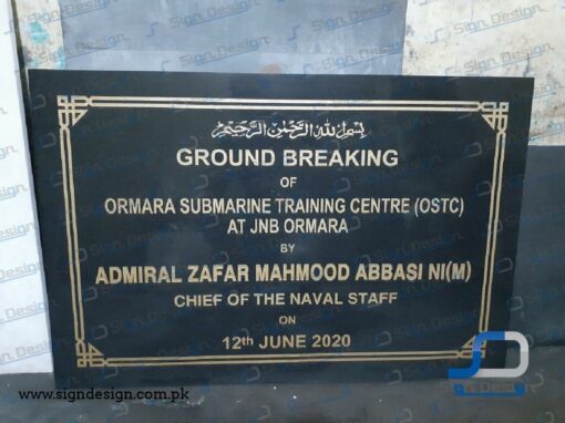 Jinnah Naval Base Ormara – Inauguration Plaque