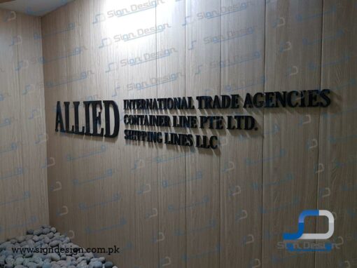 Allied Container Line – 3D Indoor Sign