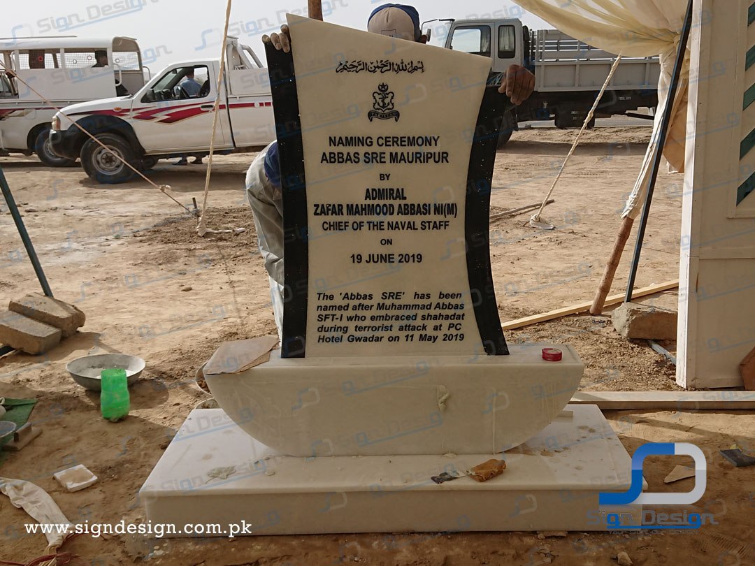 Boat Shaped Inauguration plaque Abbas SRE Mauripur