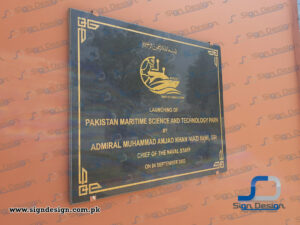 3D Signage Pakistan Maritime Science & Technology Park - Bahria University, Karachi.