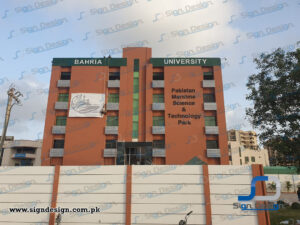 3D Signage Pakistan Maritime Science & Technology Park - Bahria University, Karachi.