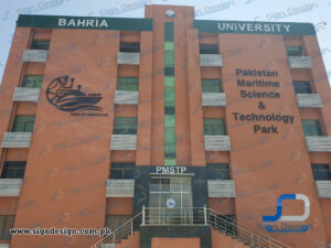 3D Signage Pakistan Maritime Science & Technology Park - Bahria University, Karachi.