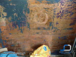 Inauguration Plaque in Copper made for Supreme Court of Quetta