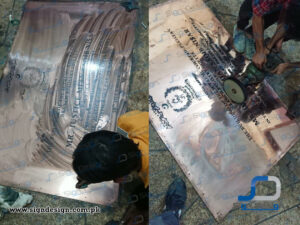 Inauguration Plaque in Copper made for Supreme Court of Quetta