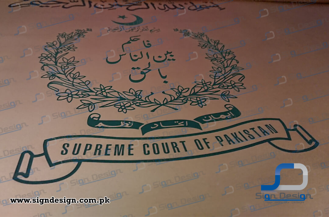 Inauguration Plaque in Copper made for Supreme Court of Quetta