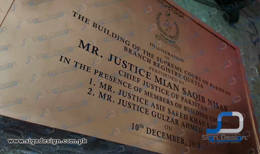Inauguration Plaque in Copper made for Supreme Court of Quetta