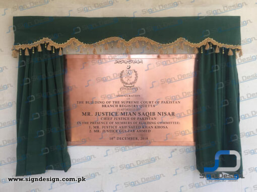 Copper Inauguration Plaque with Custom Engraved Text for Supreme Court of Quetta