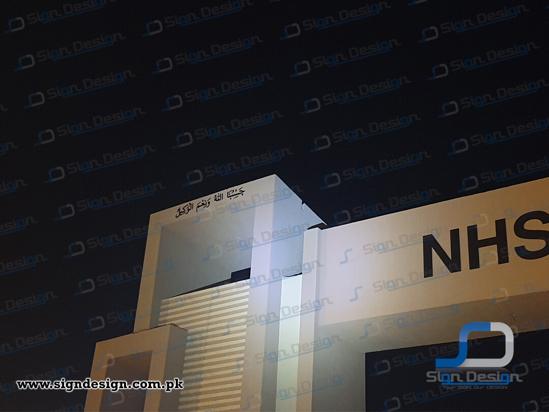 Navy Housing Scheme - Mauripur -2023 (27) 3D Signage made in Foamboard Navy Housing Scheme Mauripur Karachi